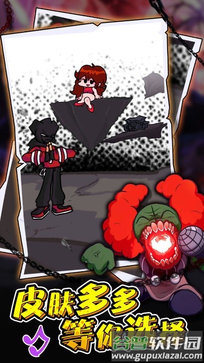 音乐跳球中文版截图1