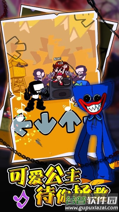 音乐跳球中文版截图2