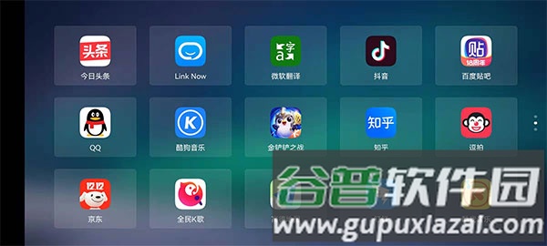 当贝桌面tv版官方app截图2
