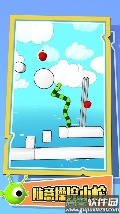 音乐贪吃蛇游戏截图1