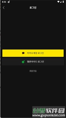 西瓜畅听音乐播放器软件图片4