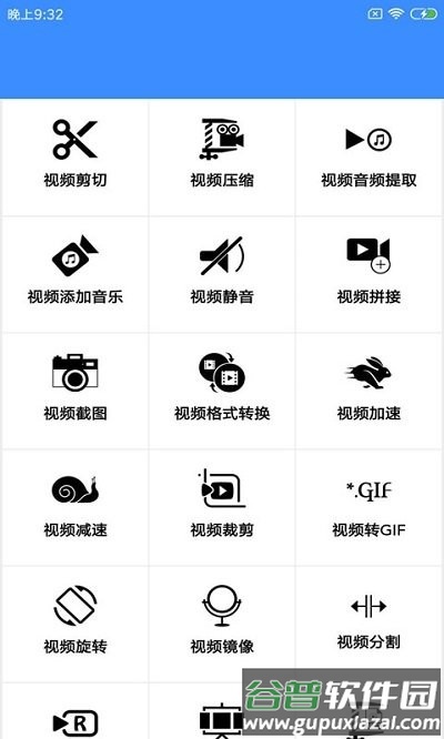 音乐视频编辑器软件截图1