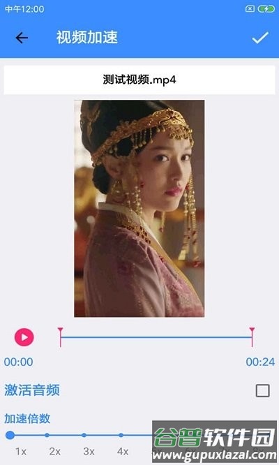 音乐视频编辑器软件截图3