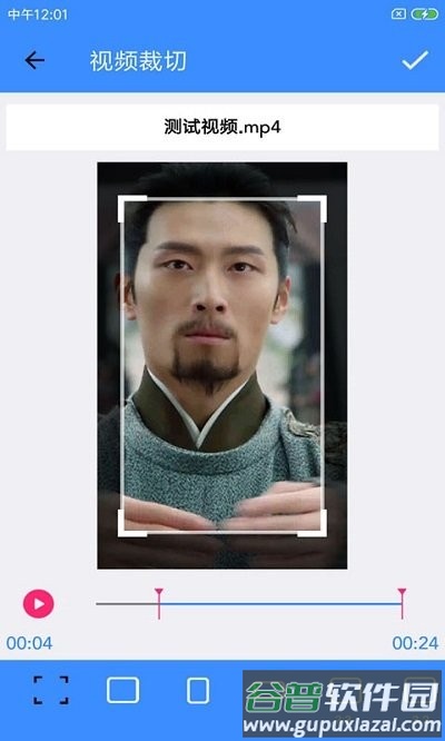 音乐视频编辑器软件截图4