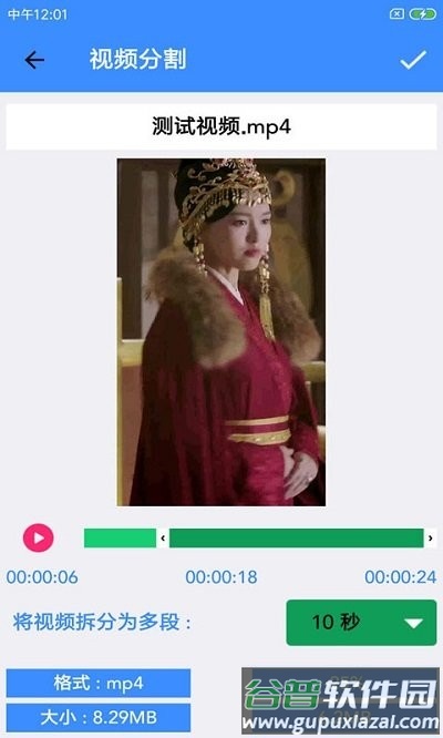 音乐视频编辑器软件截图5