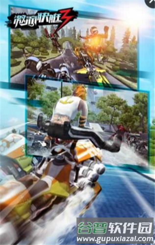 激流快艇3无限金币无限钻石版3