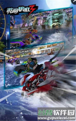 激流快艇3无限金币无限钻石版4