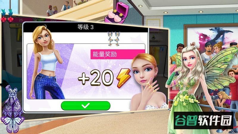 贵族女生舞会官方版截图2