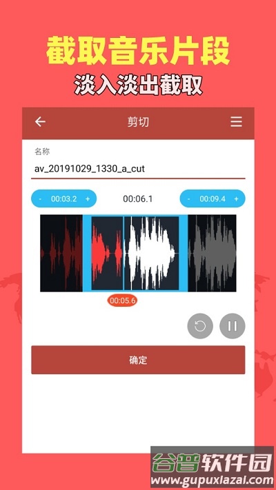 音乐视频助手app截图2