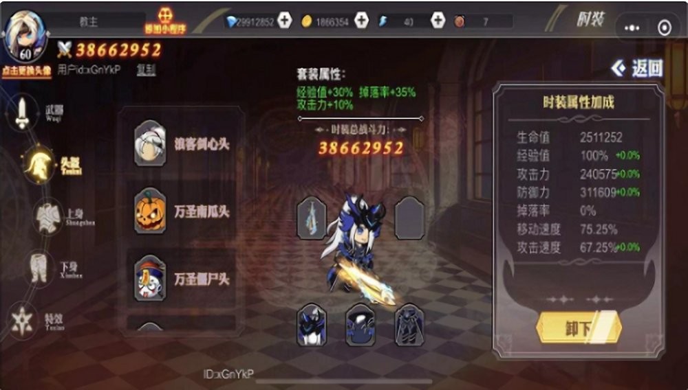 勇者历险记无限金币