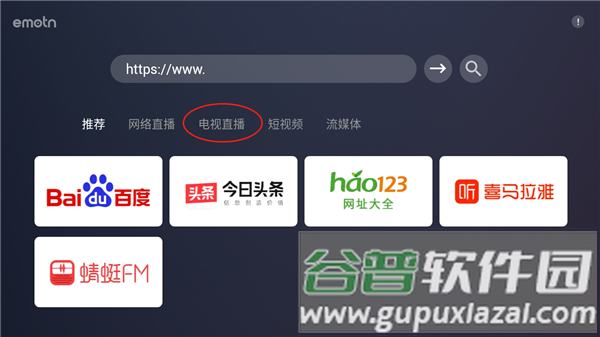软件使用配图1