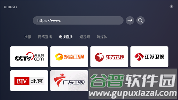 软件使用配图2
