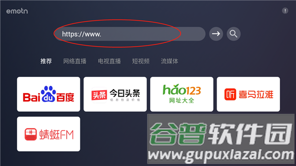 怎么搜索 配图2
