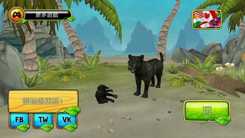 豹子家族模拟器游戏 豹子家族模拟器中文版