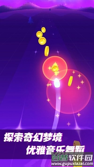 音乐节奏高手游戏截图2