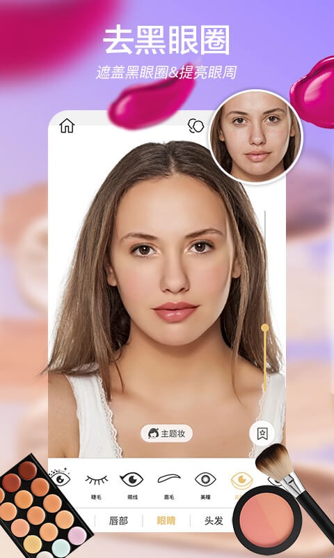 完美365最新版app截图3