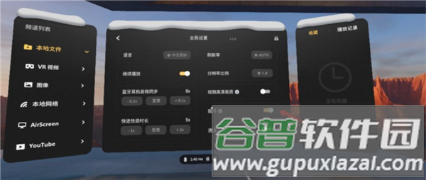 使用方法配图1