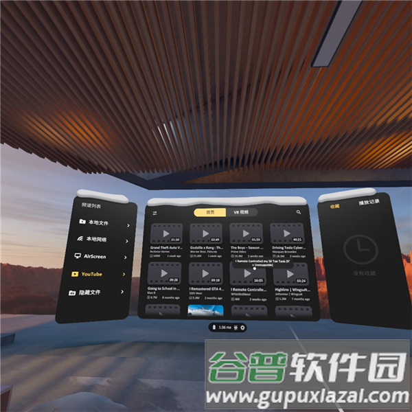 使用方法配图5