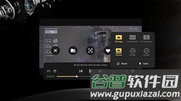 skybox vr player截图3