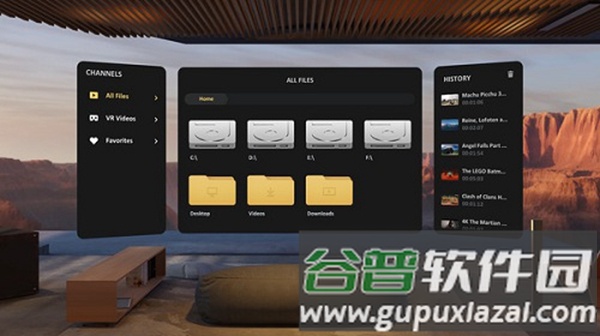 skybox vr player截图4