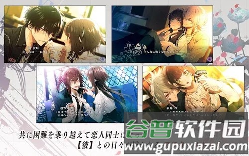 项圈恶意汉化版截图1