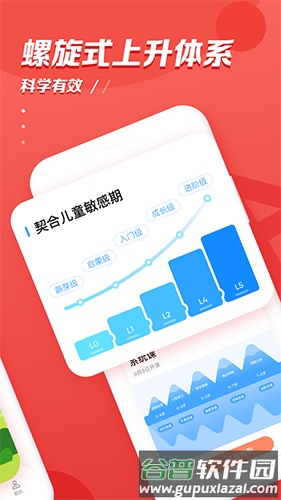 小猴AI课app截图1
