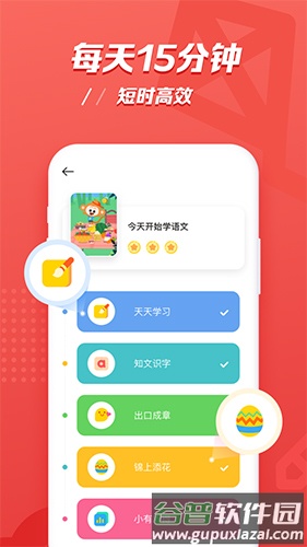 小猴AI课app截图4
