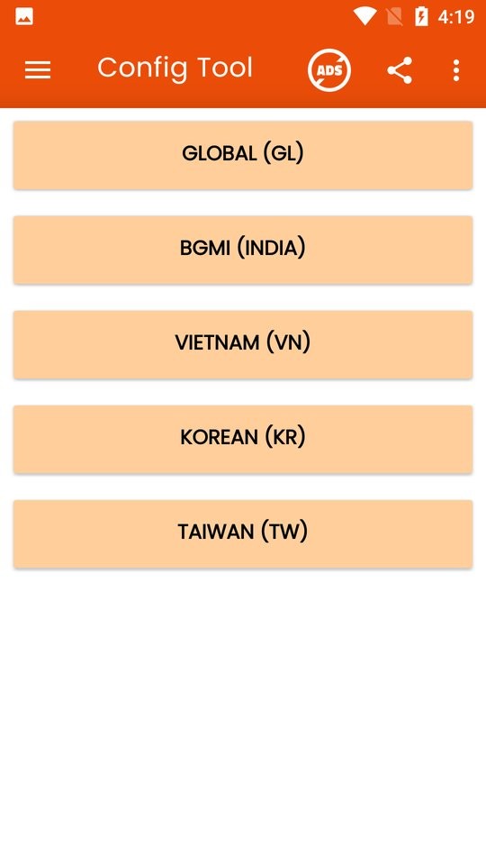 configtool工具截图1