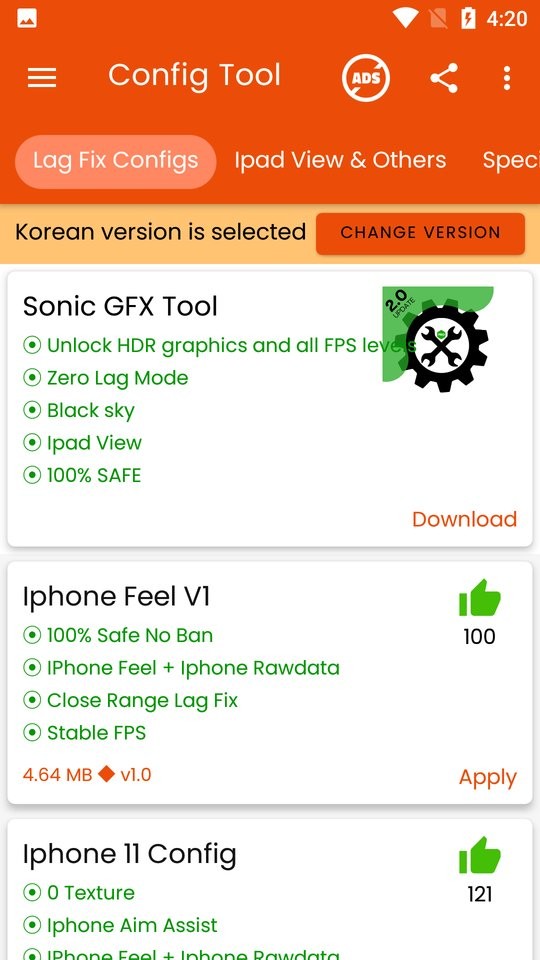 configtool工具截图2