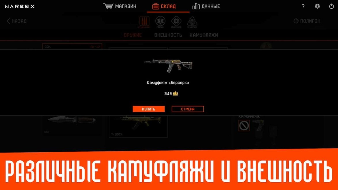 战斗盒子2手游截图3