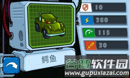 疯狂车吃车3国际版游戏截图11