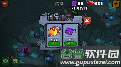 疯狂车吃车3国际版游戏截图13