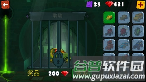 疯狂车吃车3国际版游戏截图15