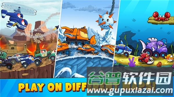 疯狂车吃车3国际版截图1