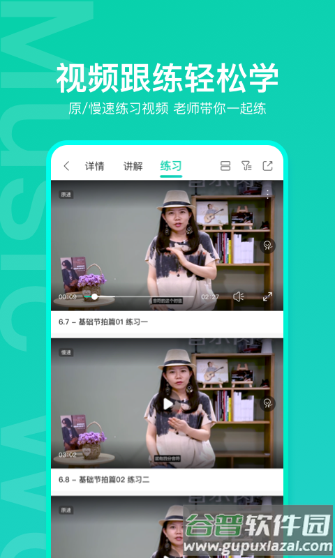 音乐窝app最新版截图3