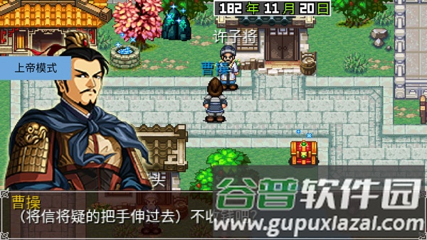 怎么玩配图1