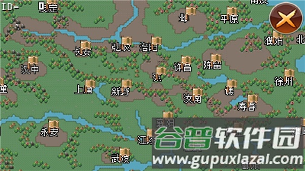 三国大时代2上帝版截图1