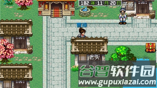 三国大时代2上帝版截图3