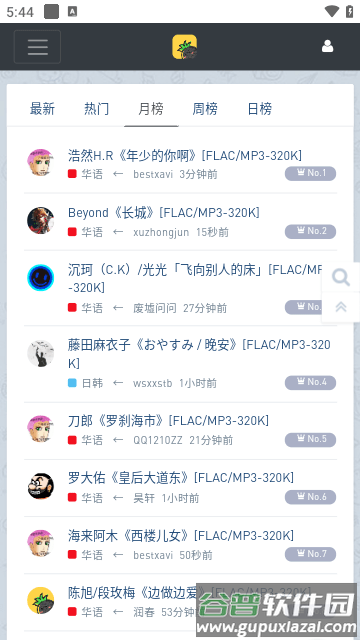音乐磁场最新版截图3