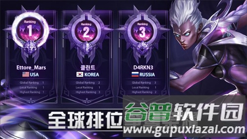 Mobile Legends Bang Bang截图3