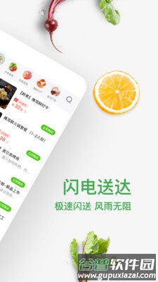优机百年app截图3