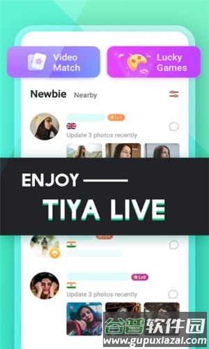 tiya语音社交软件图片2
