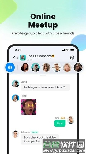tiya语音社交软件截图1