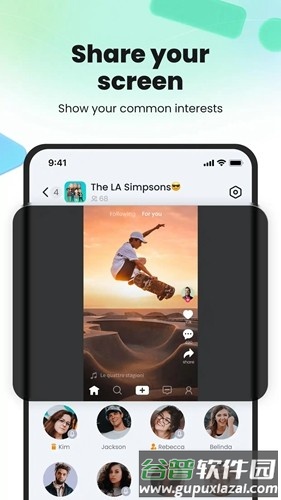 tiya语音社交软件截图4