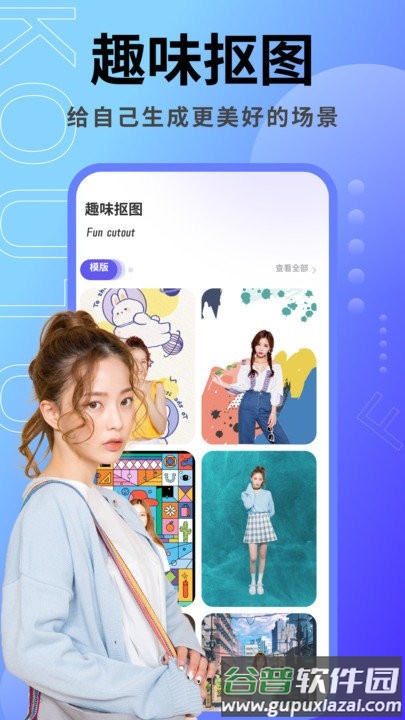 音乐相册本app截图2