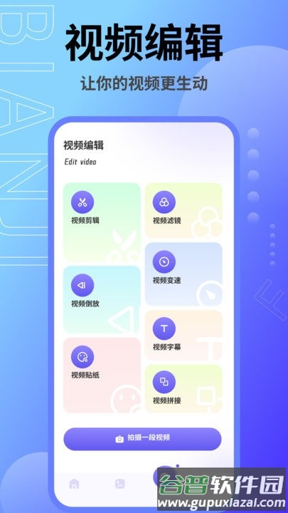 音乐相册本app截图3