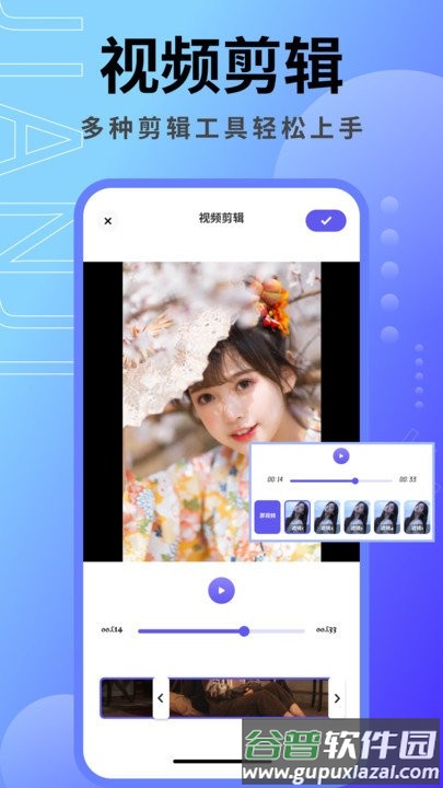 音乐相册本app截图4
