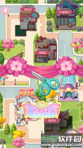 巴啦啦星缘蝶启去广告版图片2