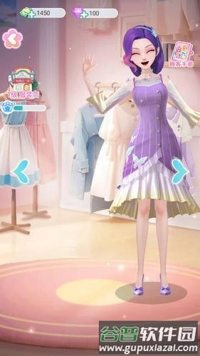 巴啦啦星缘蝶启免广告截图2