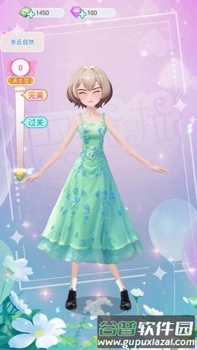 巴啦啦星缘蝶启免广告截图3